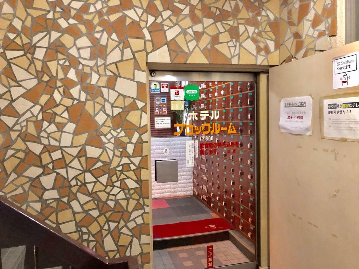 Capsule Hotel Block Room Präfektur Tokio Exterior foto